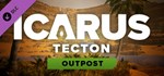 Icarus: Tecton Desert Outpost * DLC STEAM GIFT РОССИЯ