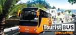 Tourist Bus Simulator * АВТОДОСТАВКА STEAM GIFT РОССИЯ