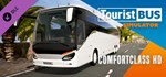 Tourist Bus Simulator - Comfort Class HD * DLC STEAM