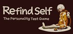 Refind Self: The Personality Test Game * STEAM РОССИЯ