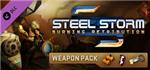 Steel Storm: Burning Retribution STEAM KEY REGION FREE