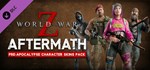 World War Z Aftermath Pre-Apocalypse Character Skins Pa