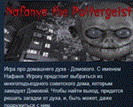 Nafanya the Poltergeist * STEAM KEY GLOBAL+РОССИЯ