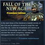 Fall of the New Age Premium Edition *STEAM KEY GLOBAL