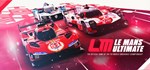 Le Mans Ultimate * АВТОДОСТАВКА STEAM GIFT РОССИЯ