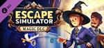 Escape Simulator: Magic DLC * DLC STEAM GIFT РОССИЯ