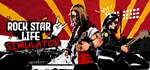 Rock Star Life Simulator * STEAM GIFT РОССИЯ