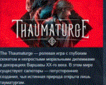 The Thaumaturge * АВТОДОСТАВКА STEAM РОССИЯ