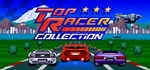 Top Racer Collection * АВТОДОСТАВКА STEAM GIFT РОССИЯ