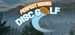 Perfect Round Disc Golf*АВТОДОСТАВКА STEAM GIFT РОССИЯ