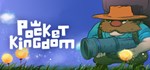 Pocket Kingdom * АВТОДОСТАВКА STEAM GIFT РОССИЯ