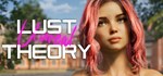 Unreal Lust Theory * АВТОДОСТАВКА STEAM GIFT РОССИЯ