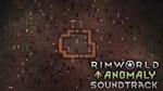 RimWorld - Anomaly Soundtrack * DLC STEAM РОССИЯ