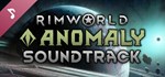 RimWorld - Anomaly Soundtrack * DLC STEAM РОССИЯ