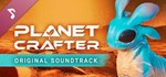 The Planet Crafter Original Soundtrack * STEAM РОССИЯ