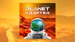 The Planet Crafter Original Soundtrack * STEAM РОССИЯ