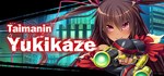 Taimanin Yukikaze * АВТОДОСТАВКА STEAM GIFT РОССИЯ