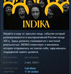 INDIKA * АВТОДОСТАВКА STEAM GIFT РОССИЯ