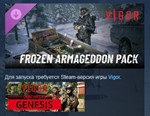 Vigor - Frozen Armageddon *АВТОДОСТАВКА STEAM РОССИЯ