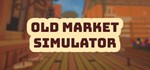 Old Market Simulator * АВТОДОСТАВКА STEAM РОССИЯ