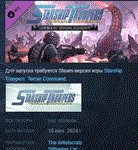 Starship Troopers: Terran Command - Urban Onslaught *