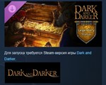 Dark and Darker - Legendary Status * DLC STEAM РОССИЯ