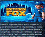 INTERN FOX * STEAM KEY REGION FREE GLOBAL+РОССИЯ