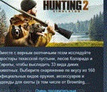 Hunting Simulator 2 *STEAM KEY РФ+СНГ СТИМ ЛИЦЕНЗИЯ