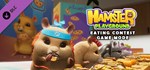 Hamster Playground Eating Contest Game Mode *DLC STEAM