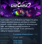 Lost Castle 2 * АВТОДОСТАВКА STEAM РОССИЯ