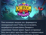 Kingdom Rush 5: Alliance TD * STEAM GIFT РОССИЯ