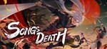 Songs Of Death * АВТОДОСТАВКА STEAM GIFT РОССИЯ