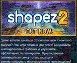 shapez 2 * АВТОДОСТАВКА STEAM GIFT РОССИЯ