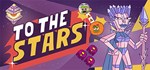 To the Stars * АВТОДОСТАВКА STEAM GIFT РОССИЯ