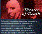 Theater of Death * STEAM KEY REGION FREE GLOBAL+РОССИЯ