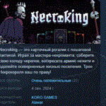 Necroking *STEAM KEY РФ+СНГ СТИМ КЛЮЧ ЛИЦЕНЗИЯ