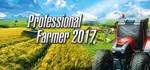 Professional Farmer 2017 * АВТОДОСТАВКА STEAM РОССИЯ