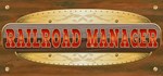 Railroad Manager * АВТОДОСТАВКА STEAM РОССИЯ