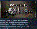 Machinika Atlas * АВТОДОСТАВКА STEAM РОССИЯ