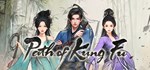 Path of Kung Fu * АВТОДОСТАВКА STEAM РОССИЯ