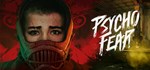 Psycho Fear * АВТОДОСТАВКА STEAM РОССИЯ