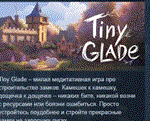 Tiny Glade * АВТОДОСТАВКА STEAM РОССИЯ