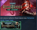 Warhammer 40,000: Rogue Trader - Void Shadows * STEAM