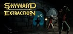 Skyward Extraction * АВТОДОСТАВКА STEAM РОССИЯ