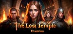 Elmarion: the Lost Temple * АВТОДОСТАВКА STEAM РОССИЯ