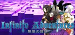 Infinite Adventures * АВТОДОСТАВКА STEAM РОССИЯ