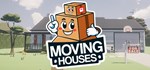 Moving Houses * АВТОДОСТАВКА STEAM РОССИЯ