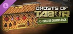 Ghosts of Tabor - Creator Charms Pack*DLC STEAM РОССИЯ