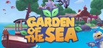 Garden of the Sea * АВТОДОСТАВКА STEAM РОССИЯ