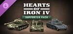 Expansion pass 1 Bonus Hearts of Iron IV Supporter Pack